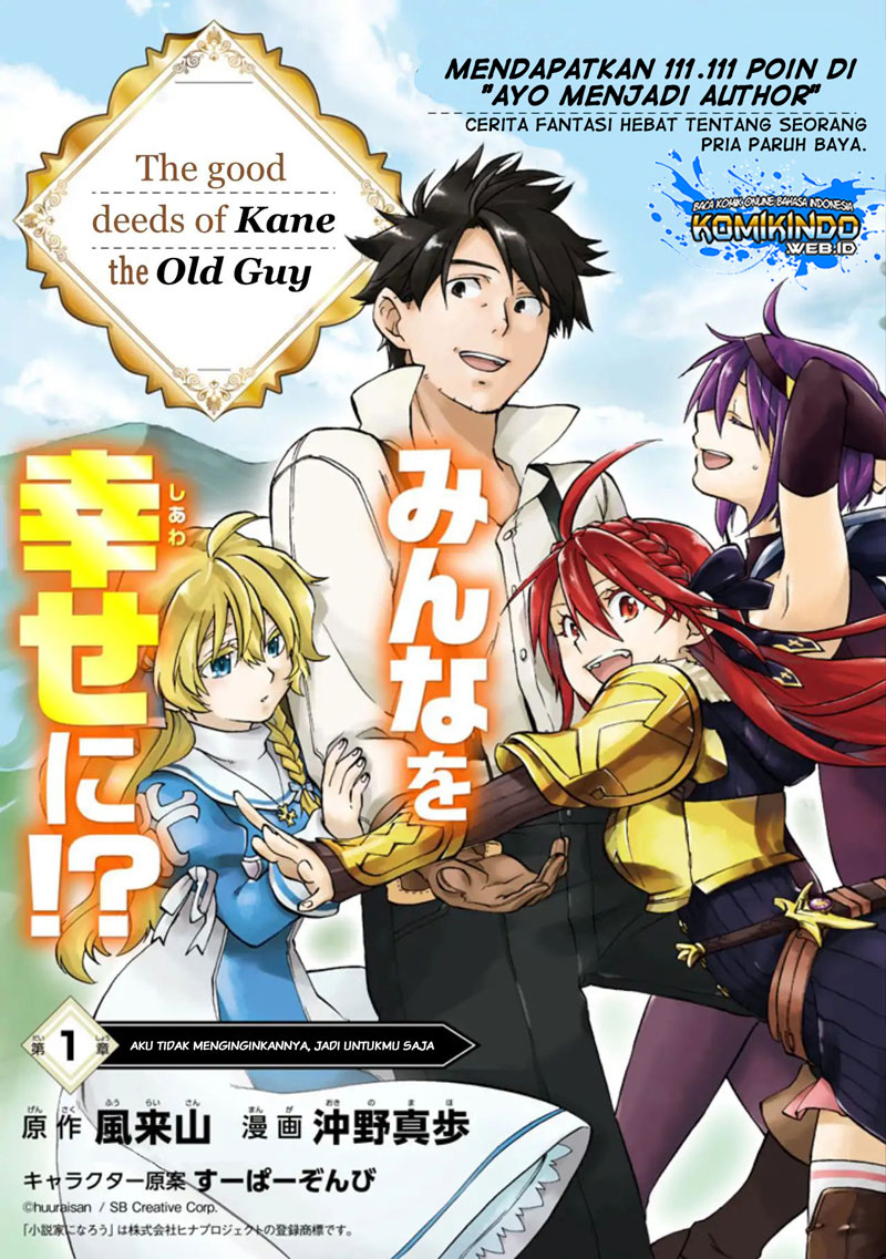 Good Deeds of Kane of Old Guy Chapter 01 Gambar 4